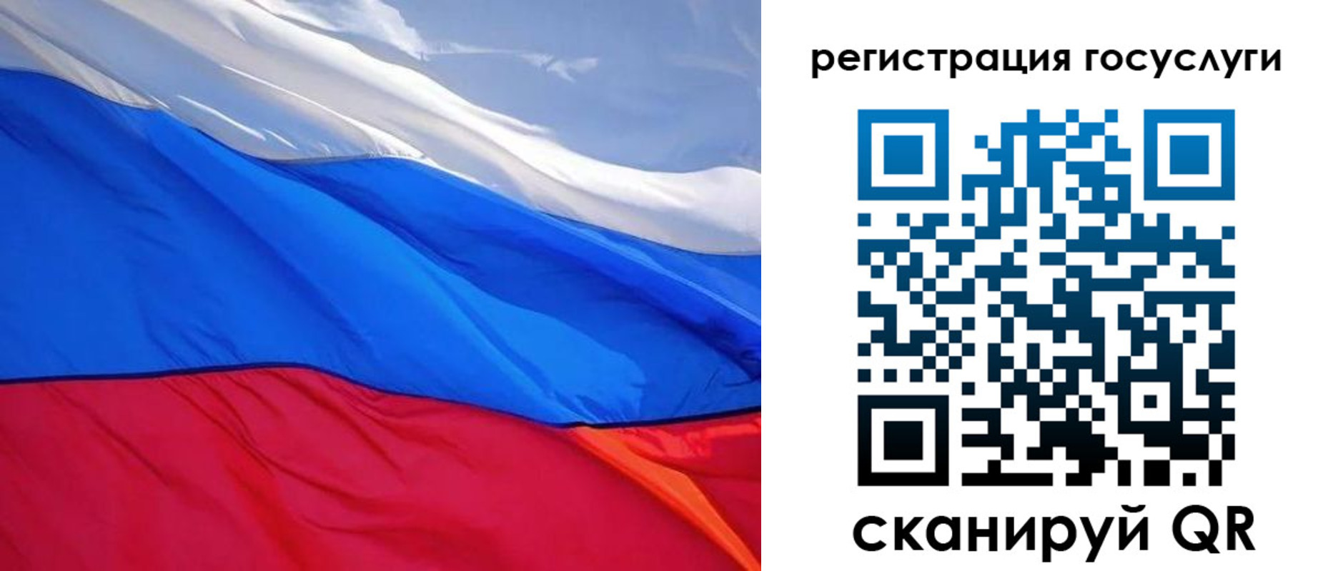 временная регистрация купить в Малгобеке