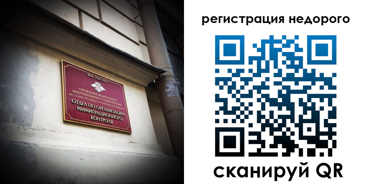 временная регистрация госуслуги в Малгобеке